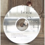 Your song / Yun*chi