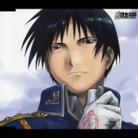 Fullmetal Alchemist - Hagaren Song File - Roy Mustang