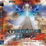 Magical Flight - Remember Many Years Later 2