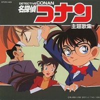 Detective Conan Theme Collection