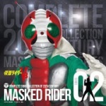 Complete Song Collection Of 20th Century Masked Rider Series 02 Kamen Rider V3