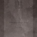 Live in Tipsy Bar (3.02.24)