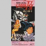 Mobile Suit Gundam F91 Eternal Wind - Shining Smiles In The Wind