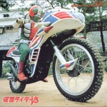 Kamen Rider V3 BGM Collection ABOVE