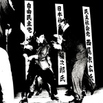 #026.01: Body 13/♏◍ɲⓄ ㄚ∑ㄅ ∆ῳ▲ℾξ