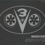 Kamen Rider V3 - Eternal Edition Masked Rider