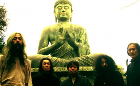 Acid Mothers Temple & The Cosmic Inferno