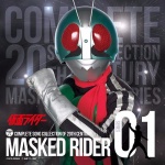 Complete Song Collection Of 20th Century Masked Rider 01 Kamen Rider