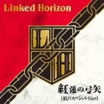 Shingeki No Kyojin OP1 - Guren No Yumiya (Linked Horizon)
