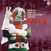 Masked Rider V3 Complete Song Collection