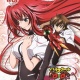 High School DxD BorN Drama CD Vol. 1