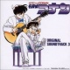 Detective Conan Original Soundtrack 3