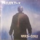 Hard-Core