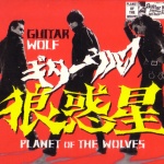 Planet Of The Wolves