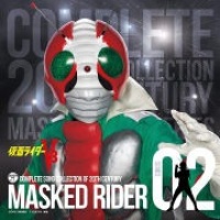 Complete Song Collection Of 20th Century Masked Rider Series 02 Kamen Rider V3