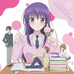 WONDERFUL WONDER (Ao-chan Can't Study OP Single, EDOGA-SULLIVAN)