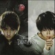 Sound Of Death Note