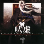 Hellsing Original Soundtrack - Ruins