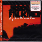 All Quiet On The Noise Floor