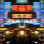 愛的故事 (A Tale of Love)