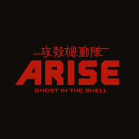 Ghost In The Shell Arise - Jibun Ga Inai