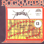 Rockmapa 13 (Ku - Klux - Klan / Orion)