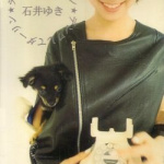 The Adventures of Mini-Goddess ED Single (Denwa Shite Darling / Yuki Ishii)